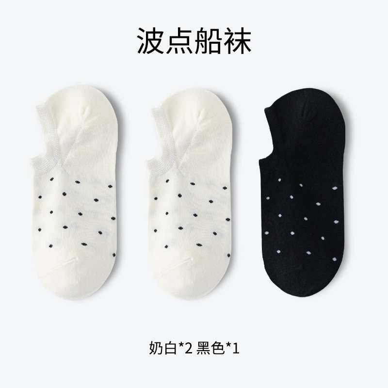 Calcetines Zhuji para mujer, calcetines de barco de lunares, calcetines finos de primavera y verano para mujer, calcetines antibacterianos y desodorantes, calcetines de mujer deshuesados de todo fósforo