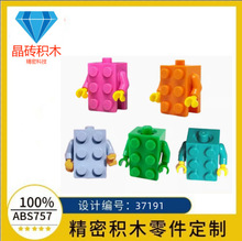 �羳�����ָ� 37191��ľ2x3ש����������С����MOC������ɢ��