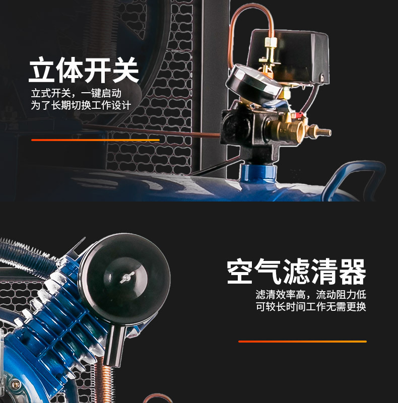 Fengbao Air Compressor Industrial Grade Large 380V Air Compressor 220 High Pressure Air Pump Spray Paint 7.5Kw Auto Repair