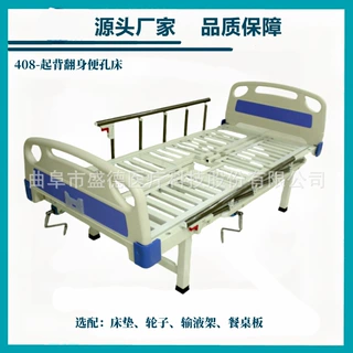 源头产地品质保障老年翻身便孔护理床双摇医用护理病床产科手术床