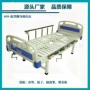 产科医用双摇品质手术床