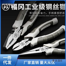 �ձ����Զ๦��8��ʡ���繤��˿ǯ����ǯ��ǯ�ϻ�ǯ�繤����̫��
