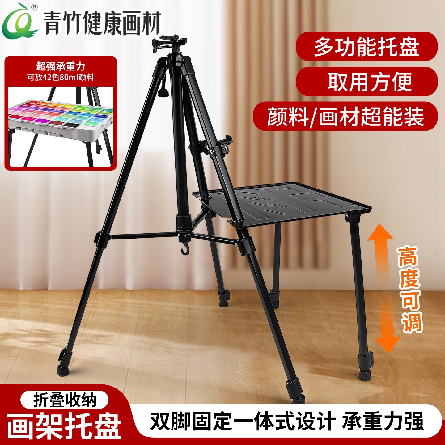 Green Bamboo Easel Tray for Art Students, Portable Metal Stand for Art Exams and Sketching, Double-Legged Paint Telescopic Support Stand