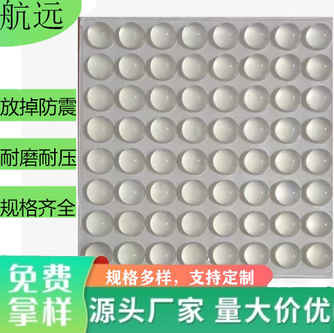 Hemisphere silicone rubber silicone pad self-adhesive transparent glass anti-slip sound dampening furniture silicone pad shock absorbing particles