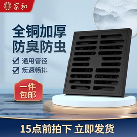 下水;地漏;其他水暖五金