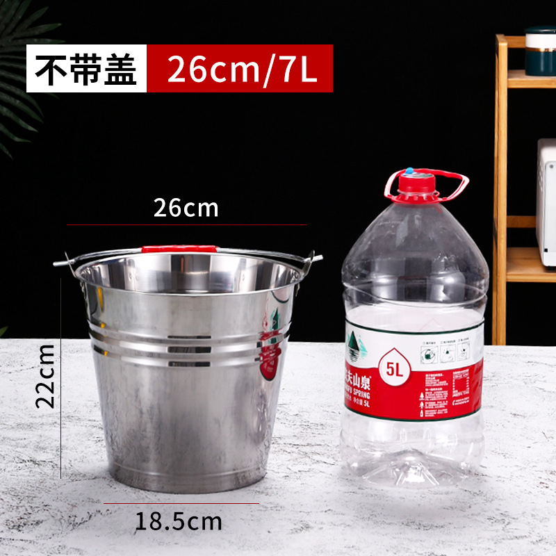 특대형 26cm 물통 7L