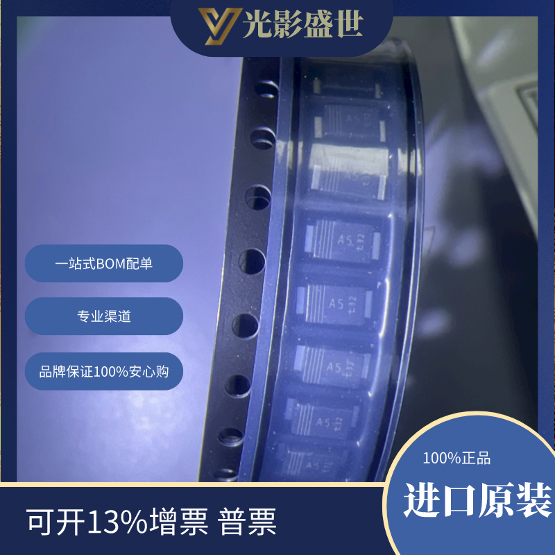 PMEG3030EP,115 原装现货分立半导体产品 二极管 整流器 单二极管