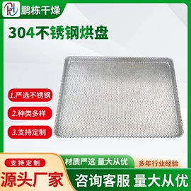 制粒干燥设备;混合机;喷雾干燥机