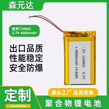 124065�늳�4000mAh�{�����C����늄�����L���Α��ֱ�늳�