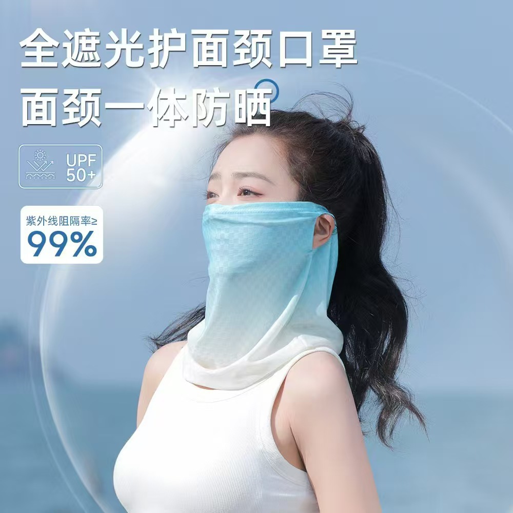 防晒面纱女夏季新款潮透气冰丝遮脸面罩骑行遮阳防紫外线挂耳面罩