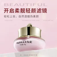 Han Lun Meiyu Niacinamide Radiant Cream Concealer, восстанавливающий макияж и защитный универсальный увлажняющий и натуральный макияж