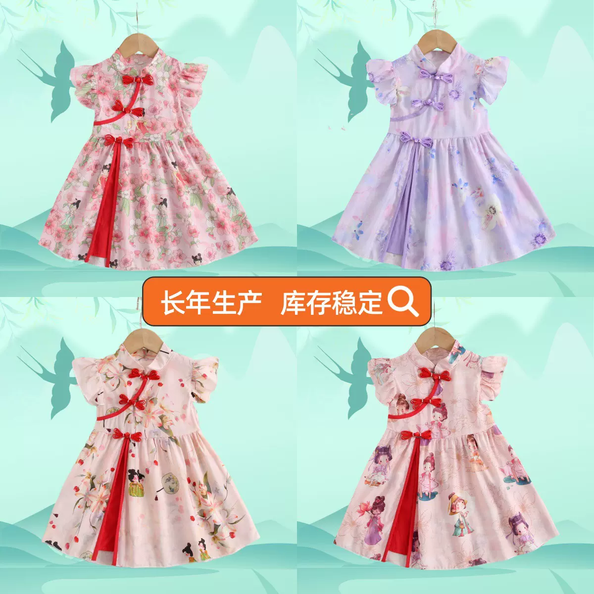 女童旗袍夏季中国风儿童连衣裙汉服古装宝宝裙子公主裙中小童