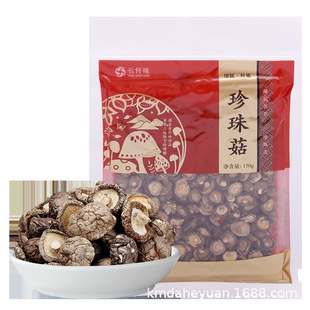 �Ǫζ���鹽150g��؛��С�㹽�͏d�������l���_����Ģ�������b