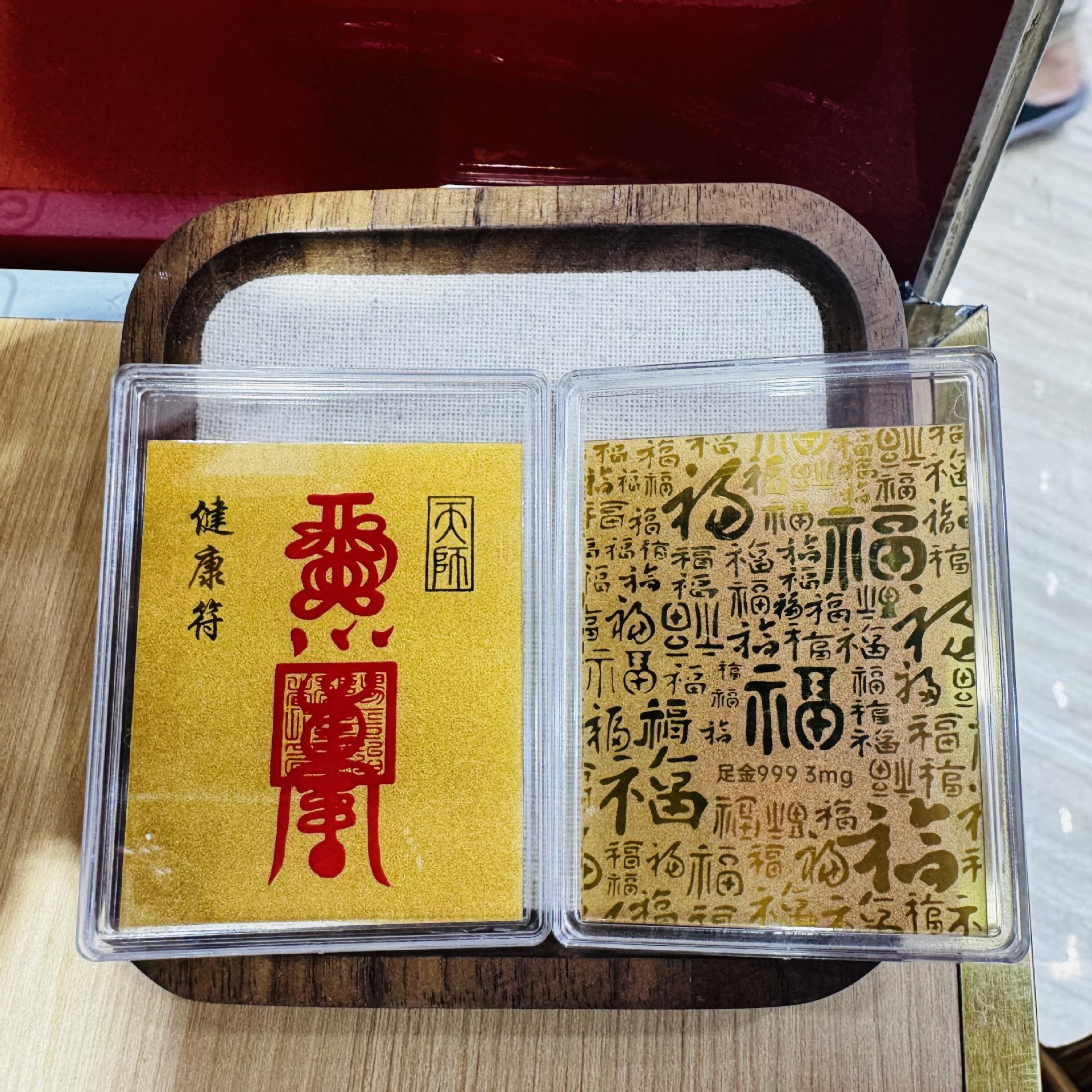 건강(대형-50*63mm)