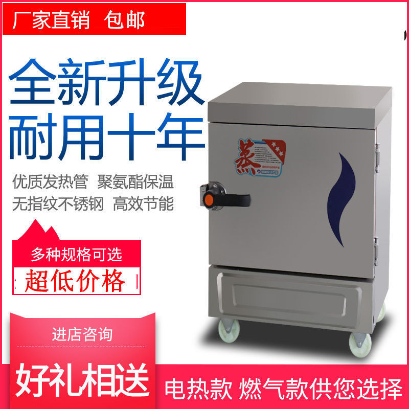 Cocinas de vapor eléctricas comerciales cocinas de vapor de gas automáticas cocinas de vapor de arroz pequeñas cocinas de vapor de arroz cocinas de vapor de pan de arroz