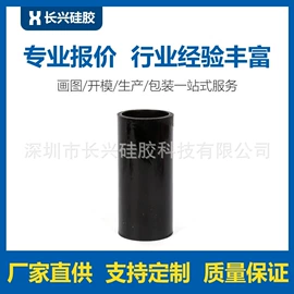 日用橡胶;奶嘴;其他工业用清洗剂