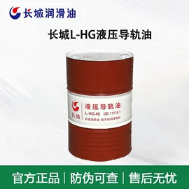 工业润滑脂;压缩机油;防冻液