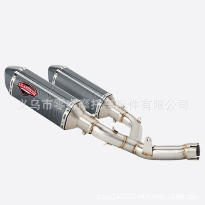 Motorcycle Exhaust Pipe Modification Motorcycle exhaust pipe - middle-sectiona