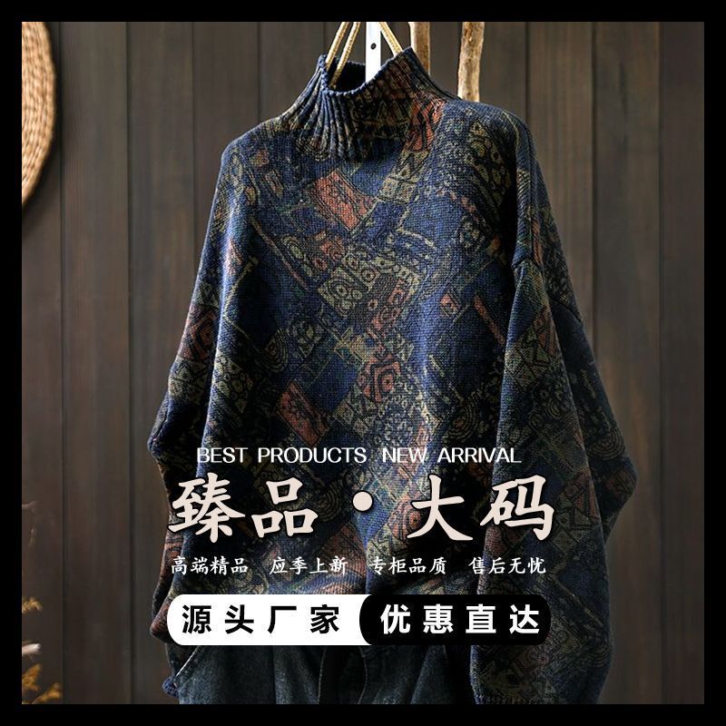 Retro Printed High-Neck Cotton Knitwear Loose and Slim Spring New Style Versatile Long-Sleeved Knitwear Top for Women