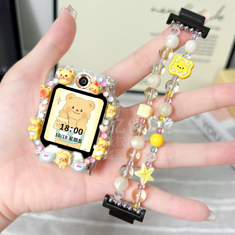 Butter Bear DIY Handmade Chain Strap Suitable for Little Genius Phone Watch Z11Z10Z9/Z7 Wristband Protective Case