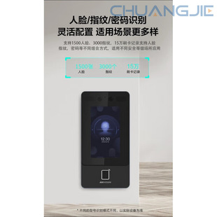 Hikvision Ds-K1T342M Face Recognition Inch Attendance Card Machine Ds-K1T342Mw-E1
