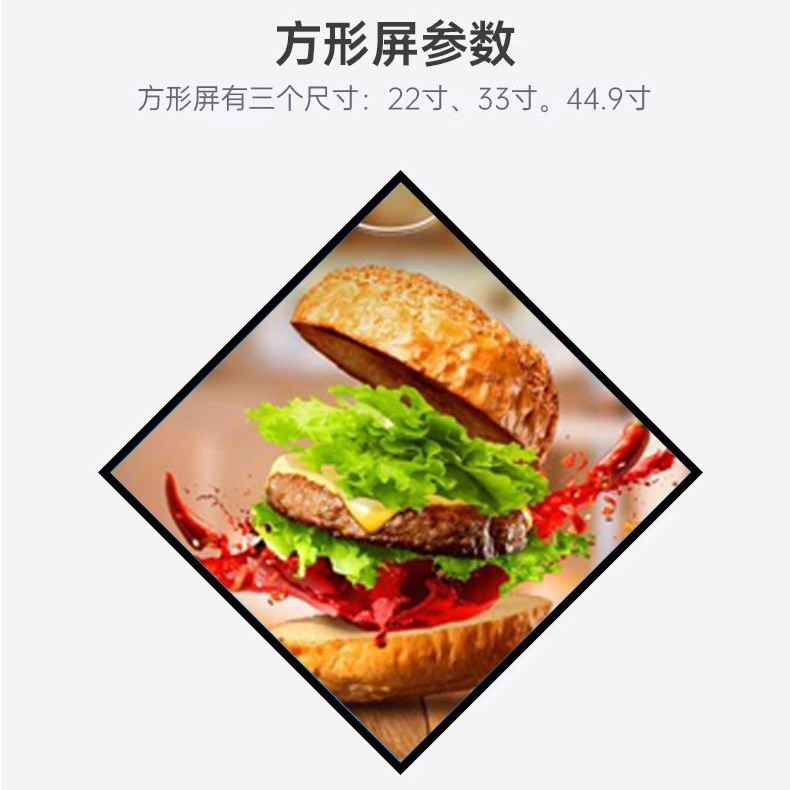 29.6/33.3 インチ 1:1 カッティングスクリーンスクエア広告機 39.4/ 45.4inch ラウンドスクリーンタッチオールインワンマシン|undefined