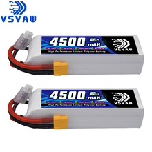 VSVAW 4500mAh 3S 11.1V 65C 遥控直升机FPV车模船模RC锂电池
