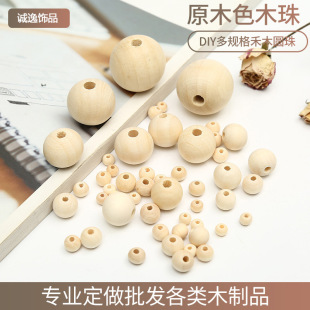 �Aľ����ľ��4-50mm��Ȼԭľ��ɫë���п׈Aľ��ɢ���ִ�diy���