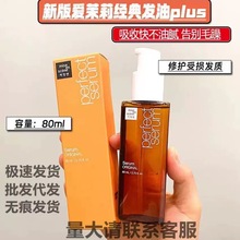 �n���o�l���� Amore/���������o�ɿ�ë��80ml�̝������_���o��