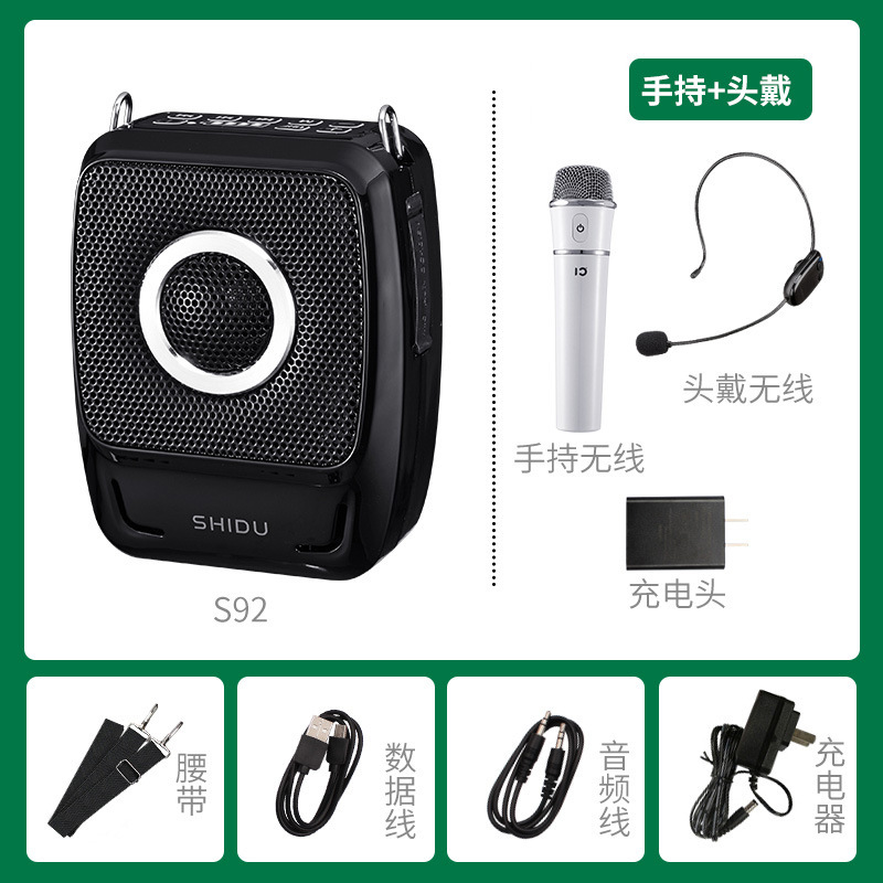 Shidu S92 Little Bee アンプ 教師専用クラス ワイヤレスマイク マイク ガイド スピーカー スピーカー|undefined