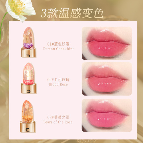 Domestic NOVO flower temperature-changing lipstick, long-lasting, non-stick, non-fading, moisturizing, whitening and color-changing lipstick