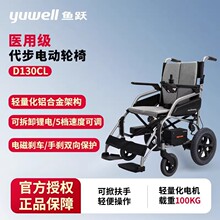 ��Ծ�綯���γ�D130CL����ȫ�Զ����������˲м���������ִ�����