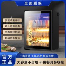 消毒柜家用小型商用立式大容量碗筷不锈钢厨房饭店消毒碗柜