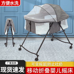 Cross-border portable crib foldable splicing removable mobile cradle bed integrated newborn baby bedside bed