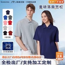 �ļ��ذ����ɶ���t��ƽ�ƶ���ӡlogo������Ů���polo��������