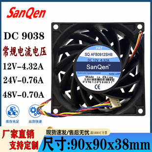 9038 9cm����12V/24V/48V4��PWM�{�ٷ�����늺��C׃�l��ɢ���L��