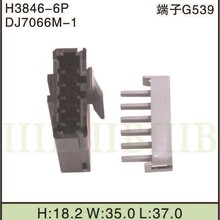 6189-7106 DJ7066M-1 6�6P����� ECU���^�� ��܇�B����
