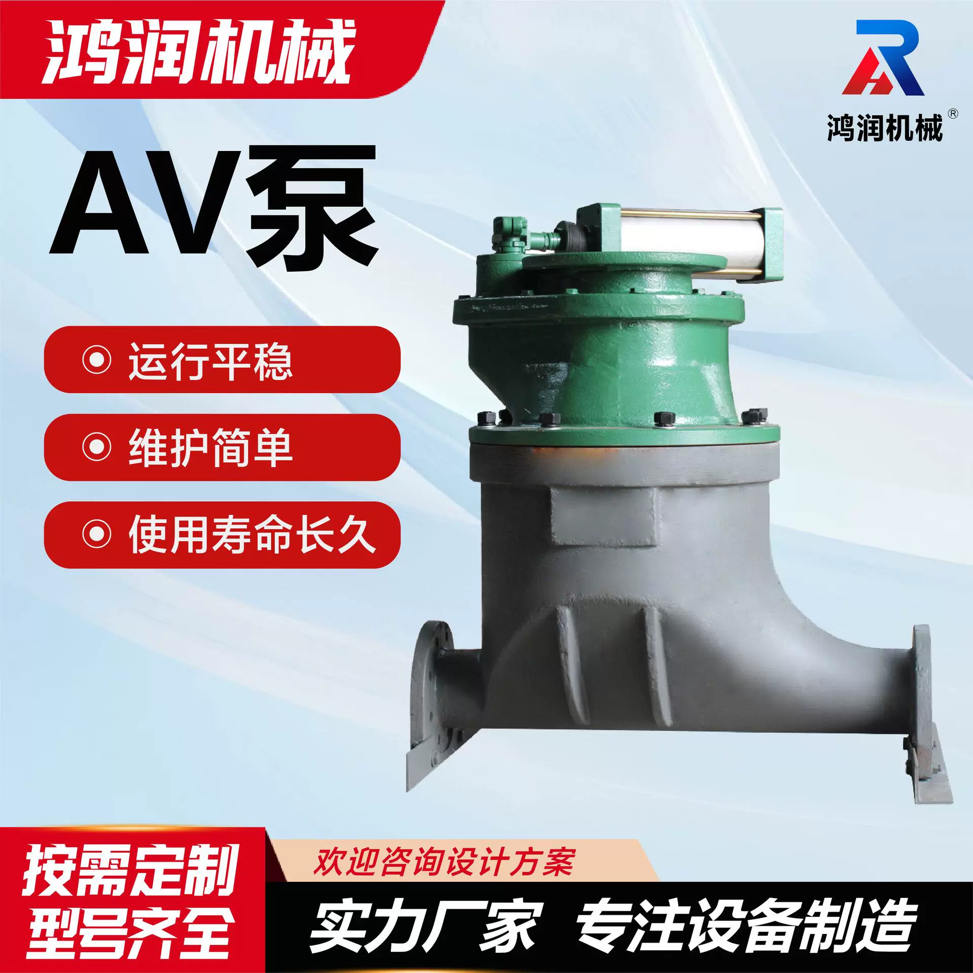 AV泵气力输送设备运行平稳售后齐全 浓相式输送山东厂家AV泵节能