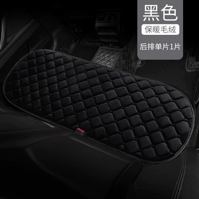 Wool pad Drivers, Winter Heating, Thickened Main - black-rear-seat-cushion-1-piece