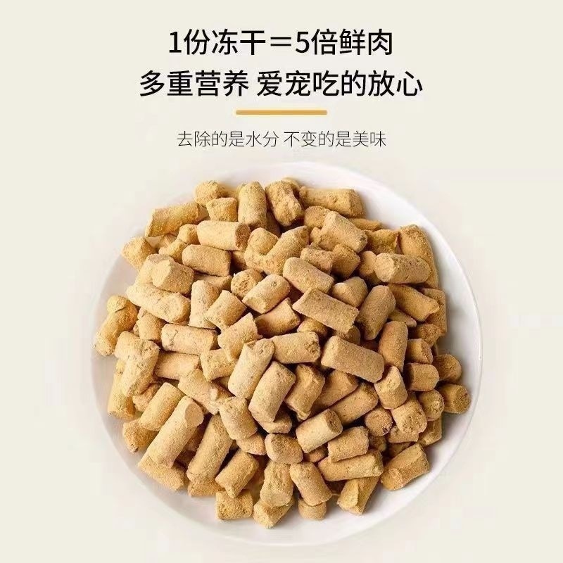 ✅ refrigerización congelada para gatos granos de pollo mascotas pechuga de pollo comida para perros para gatos caseros barril fuente de fábrica de refrigerios para gatos una pieza