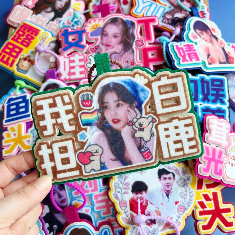 Ji Jingyi and Liu Yuning Celebrity Collection Non-Woven Fabric Pendant High-Value Felt Fabric Creative Text Bag Accessory