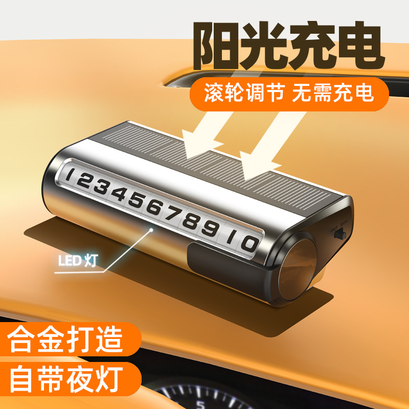 Solar-powered night light temporary parking sign car with roller digital car mover phone number plate relocation decorative item