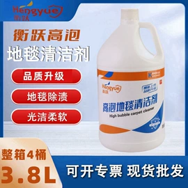 家居消毒液;抑菌洗手液;多用途清洁剂