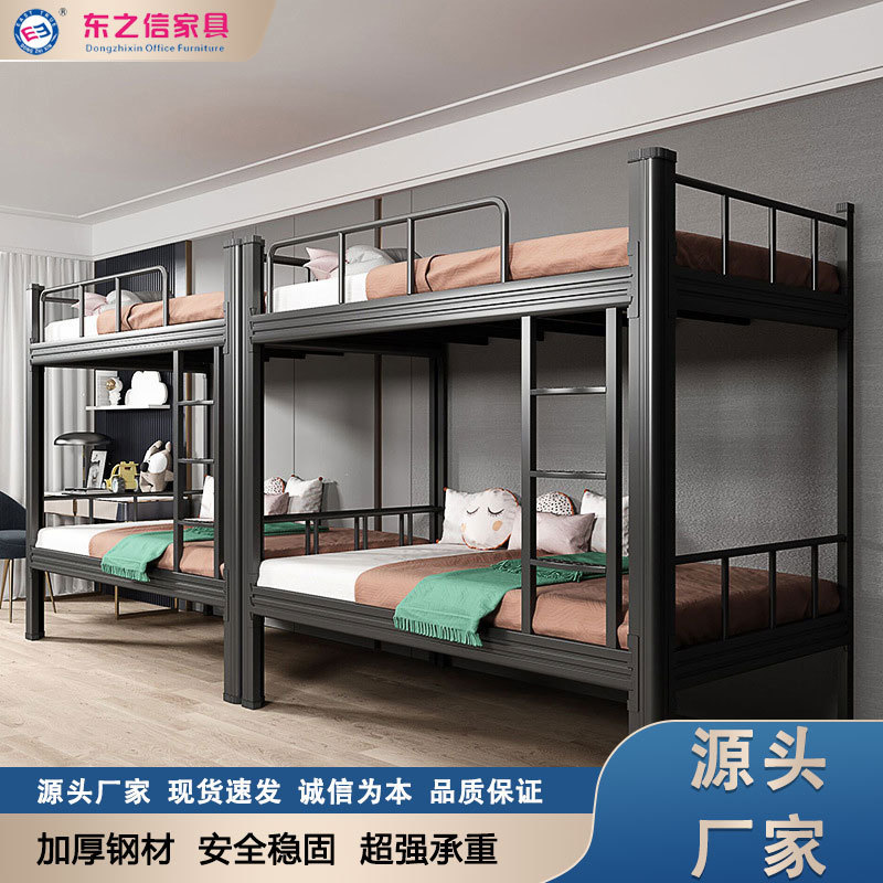 Customized Profiled Bunk Beds, Double-Decker Beds, Student Dormitory Beds, Iron Frame Beds, Home Bunk Beds, Iron Beds Customized Profiled Bunk Beds, Double-Decker Beds, Student Dormitory Beds, Iron Frame Beds, Home Bunk Beds, Iron Beds
