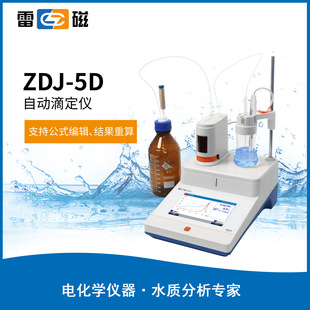 ZDJ-5D���@�λ�ζ��x ��ˮ����߀ԭ�ζ��� �����ˮ�|�����y���x