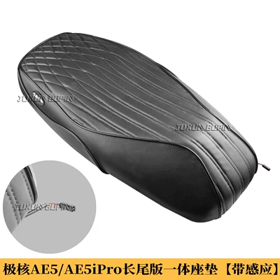 Suitable for Jihé Ae5/Ae5Ipro Electric Vehicle Integrated Seat Cushion, Extended and Thickened with Sensor Seat Modification Accessories (Electric car cushion) - extreme-core-ae5-long-tail-version-wavy-style-67cm-integrated-seat-cushion-with-sensor
