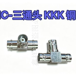 �~ BNC-KKK ��ͨ�^ �D���^ Q9/BNC ��ĸT�� ҕ�l�O���D�Q�^ ĸ�^