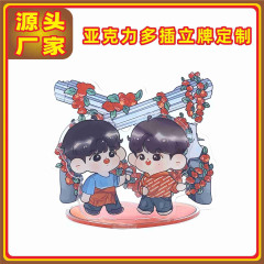 アクリルキーホルダーロック音楽ppクリップブランコ観覧車漫画人形アニメスターアクリル立札