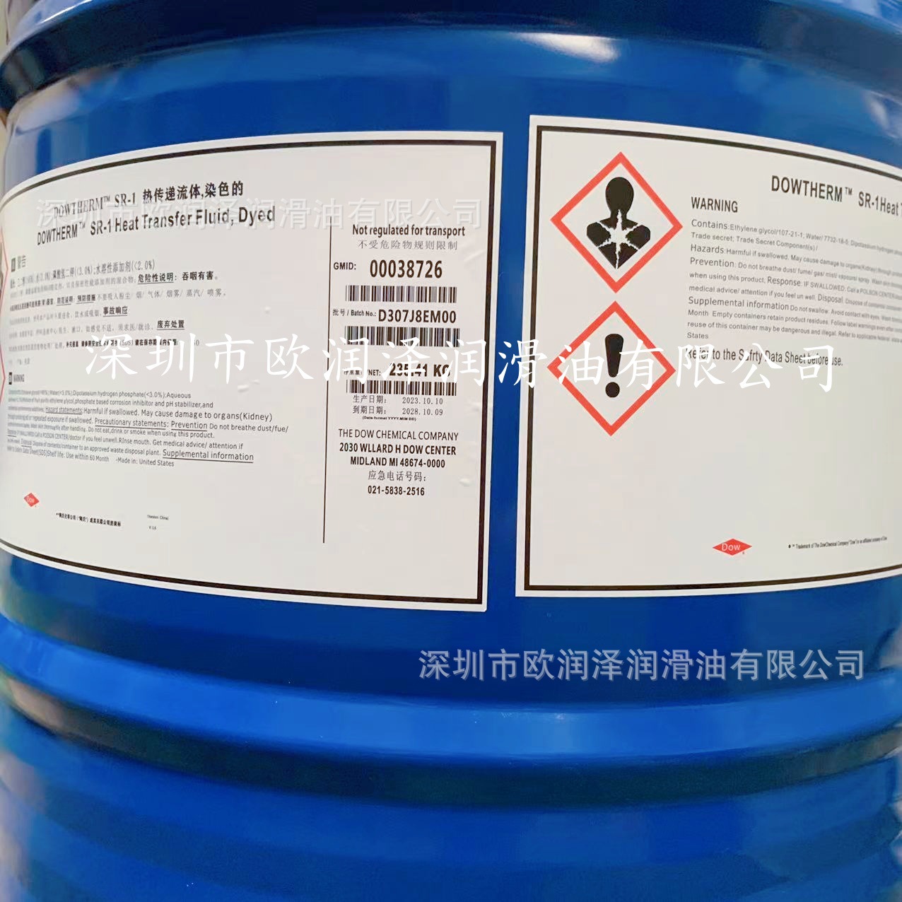 陶氏防冻液 DOWTHERM SR-1 精雕机主轴冷却液 美国陶氏SR-1冷却液