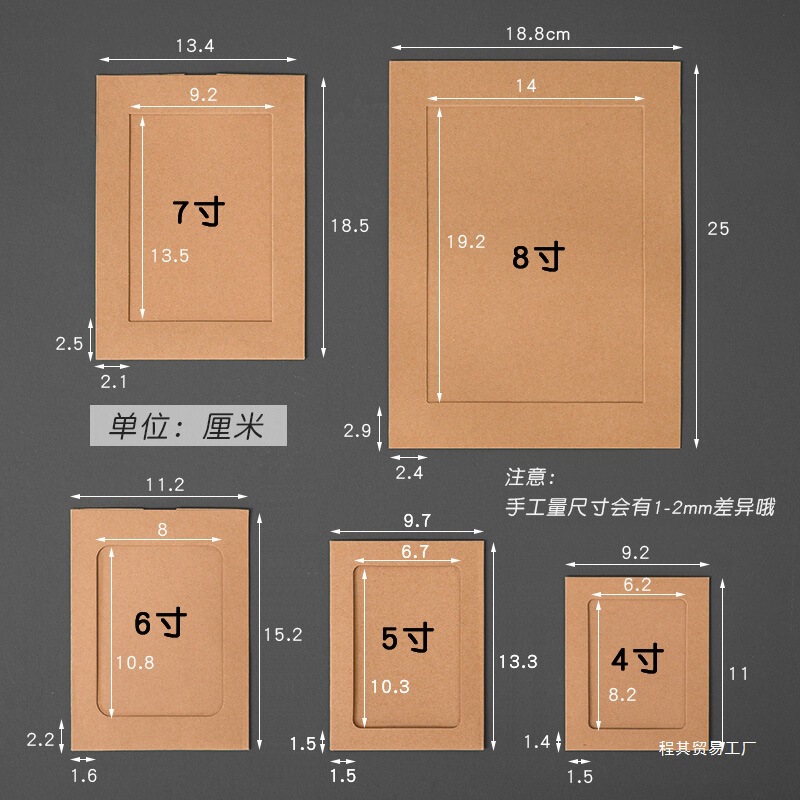 Wholesale Creative Kraft Paper Photo Frame Materials Photo Card Paper Frame Photo Wall Set 6inch 78inch Simple Paper-Based Wholesale Creative Kraft Paper Photo Frame Materials Photo Card Paper Frame Photo Wall Set 6inch 78inch Simple Paper-Based